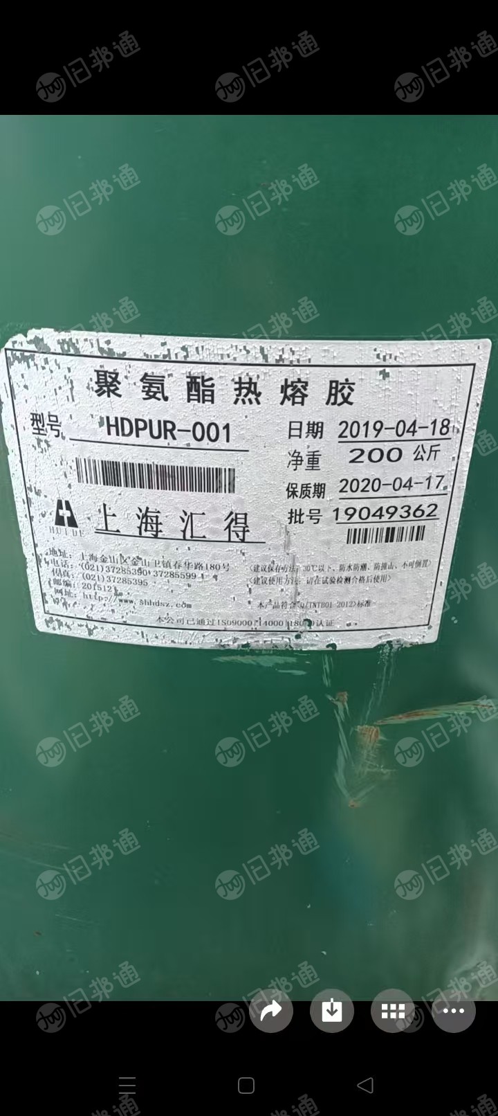 长期出售聚氨酯热熔胶，现货30吨