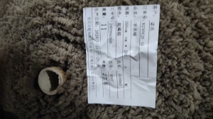 出售库存布,羊羔绒,处理布,现货有12吨左右,货在浙江绍兴