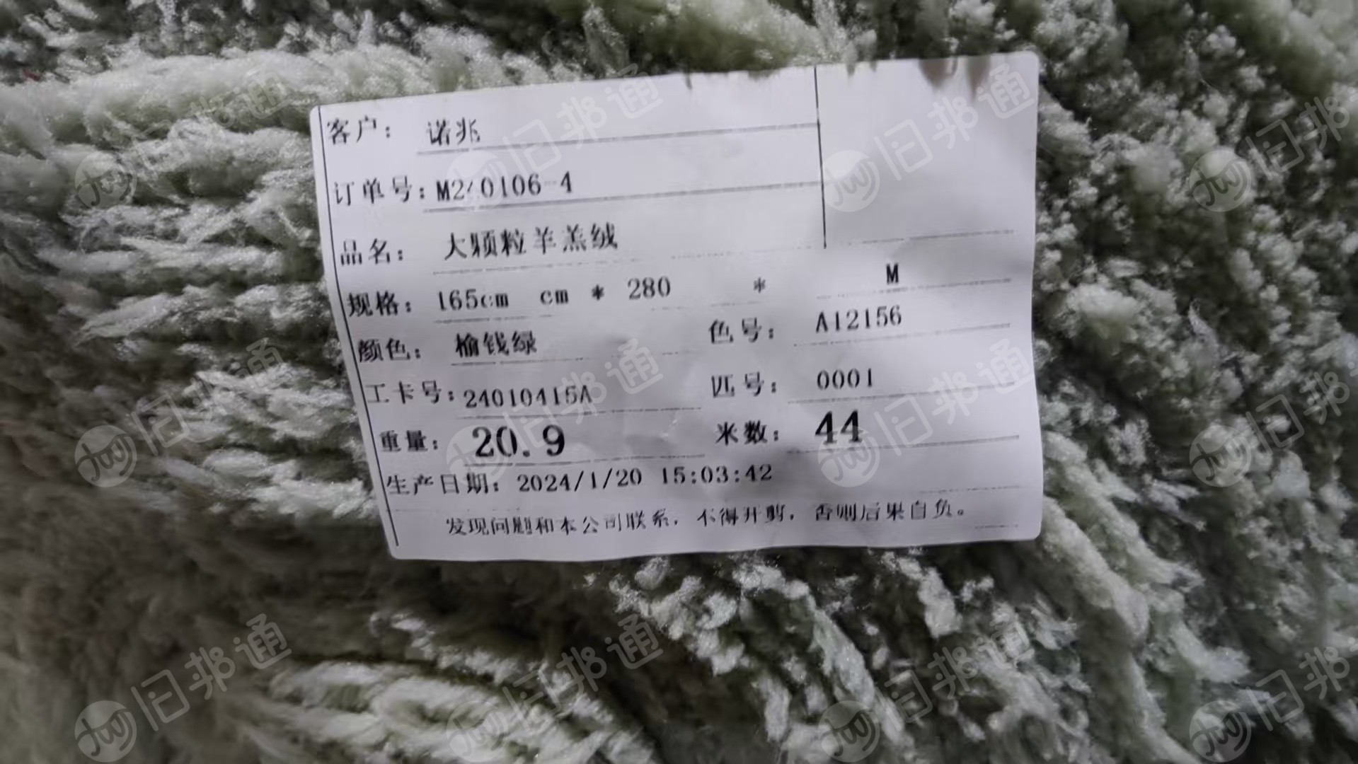 出售库存布,羊羔绒,处理布,现货有12吨左右,货在浙江绍兴