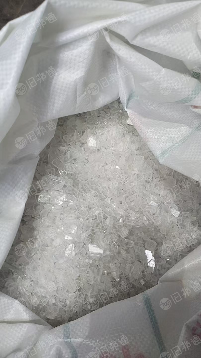 长期出售GPPS破碎料
