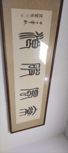 常年求购软质黑色水口料