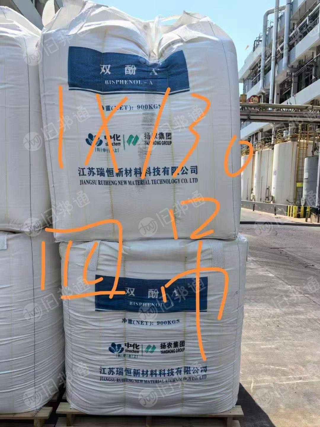 出售二手吨包，有110*125和100*130两种规格