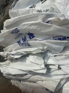 长期出售干造乳白袋,装pp/pe颗粒