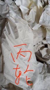 长期出售丙纶过滤布