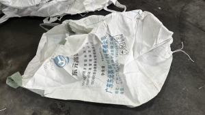 长期出售二手吨包