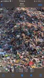 大量收购商标纸毛料，脱标和风选都可以