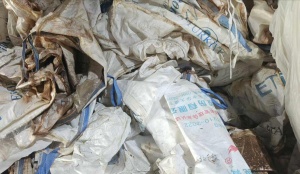 出售烂吨包，也有部分好的，现货八九吨，长期有货