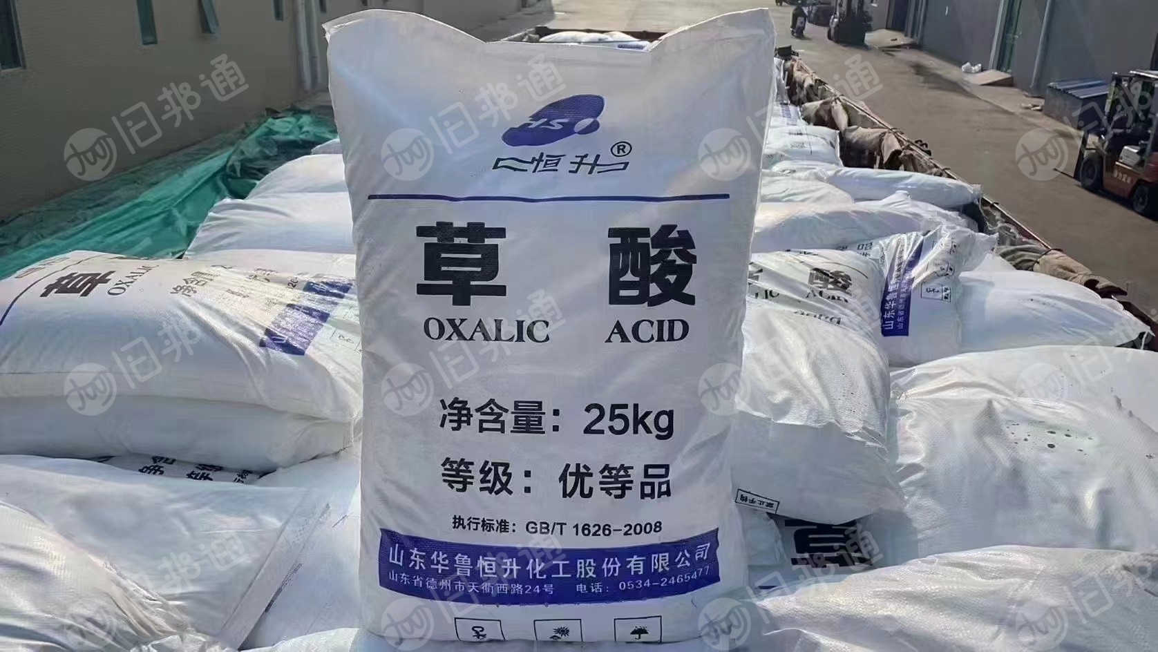 厂家出售聚铝PAC，酰胺PAM，片碱，做水处理药剂
