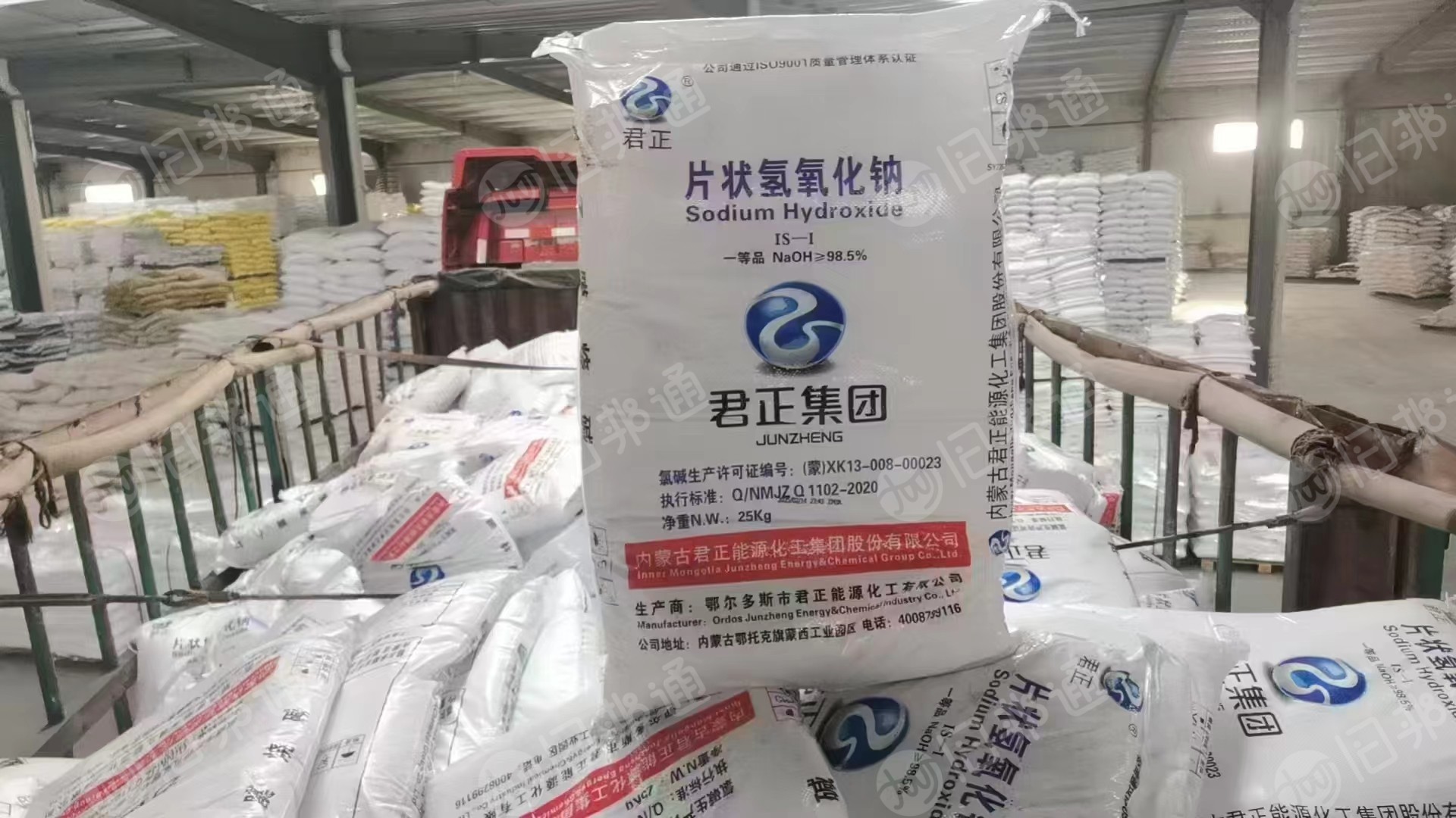 厂家出售聚铝PAC,酰胺PAM,片碱,做水处理药剂
