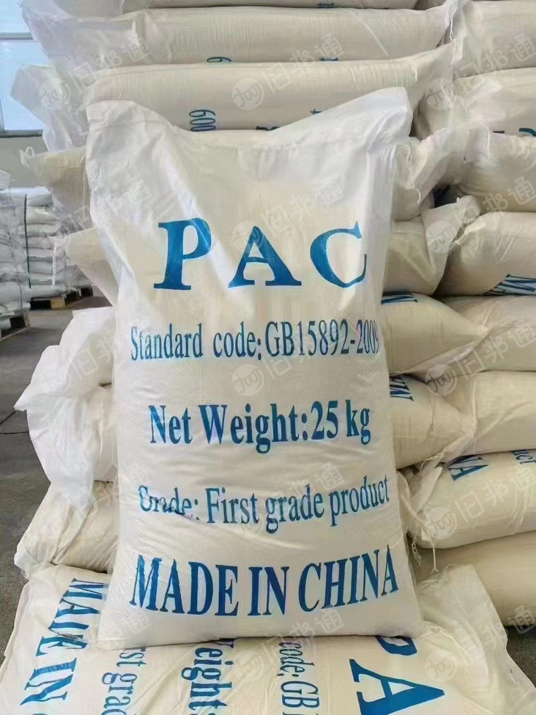 厂家出售聚铝PAC，酰胺PAM，片碱，做水处理药剂