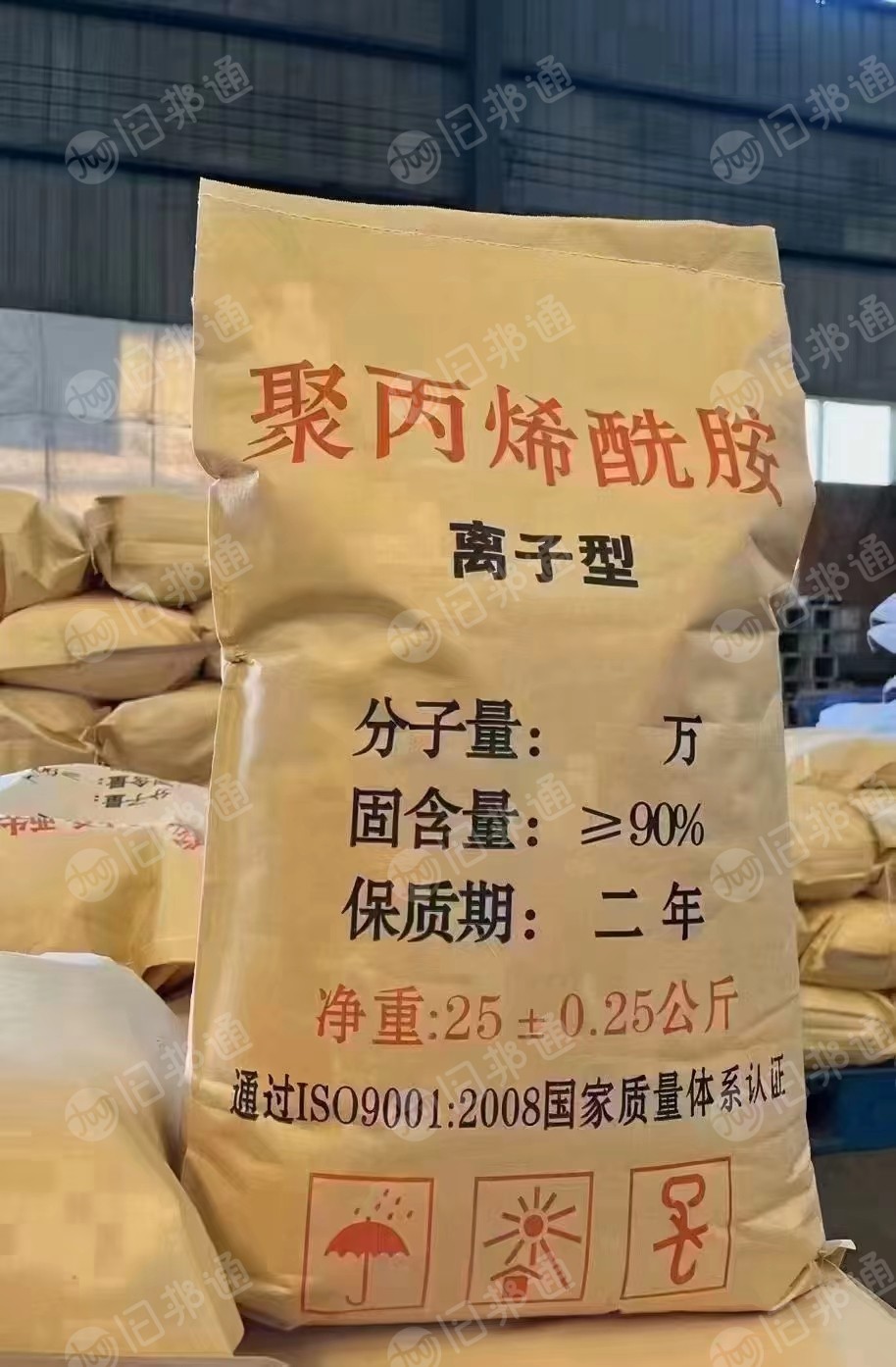 厂家出售聚铝PAC，酰胺PAM，片碱，做水处理药剂