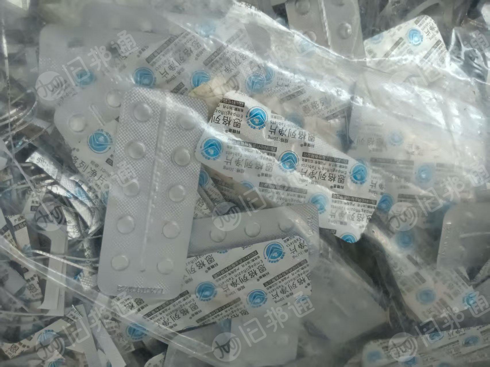 长期大量出售PVC药板边料，单面的