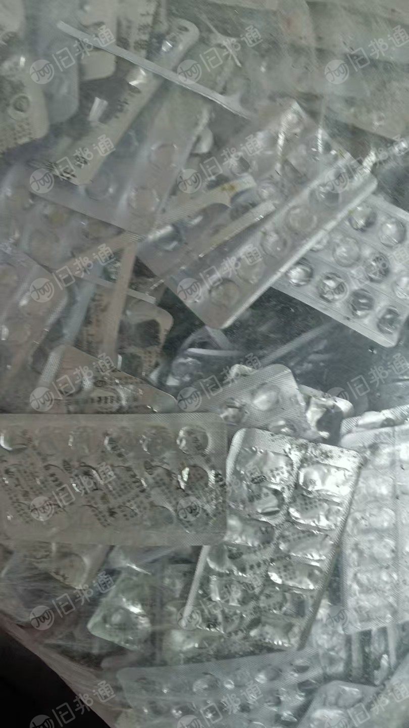长期大量出售PVC药板边料，单面的