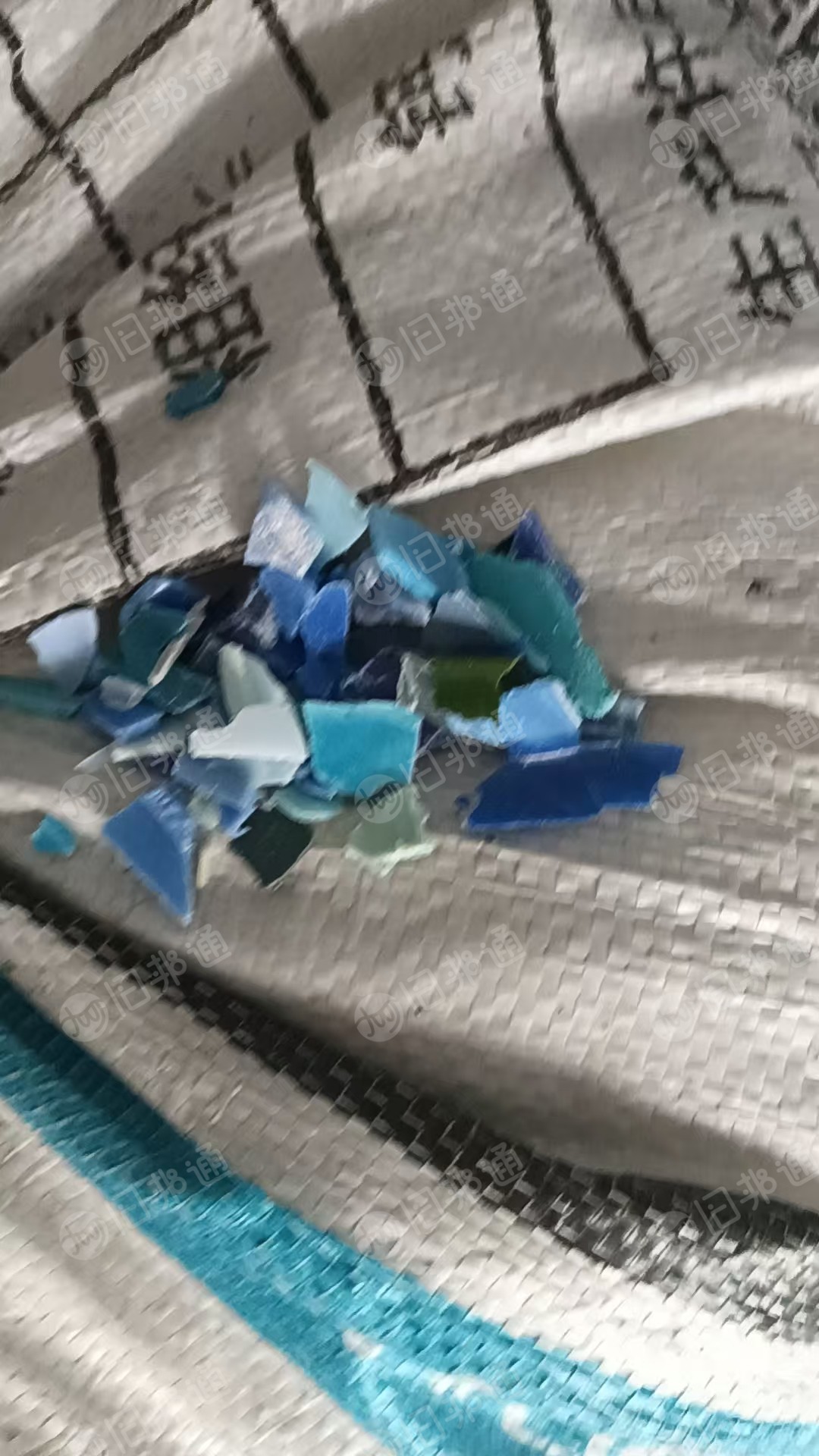 出售PP分色丙破碎料，全漂，蓝丙破碎料现货十几吨，也有红丙白丙黑丙