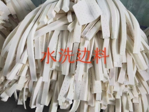 长期出售切填充颗粒的乳胶边角料