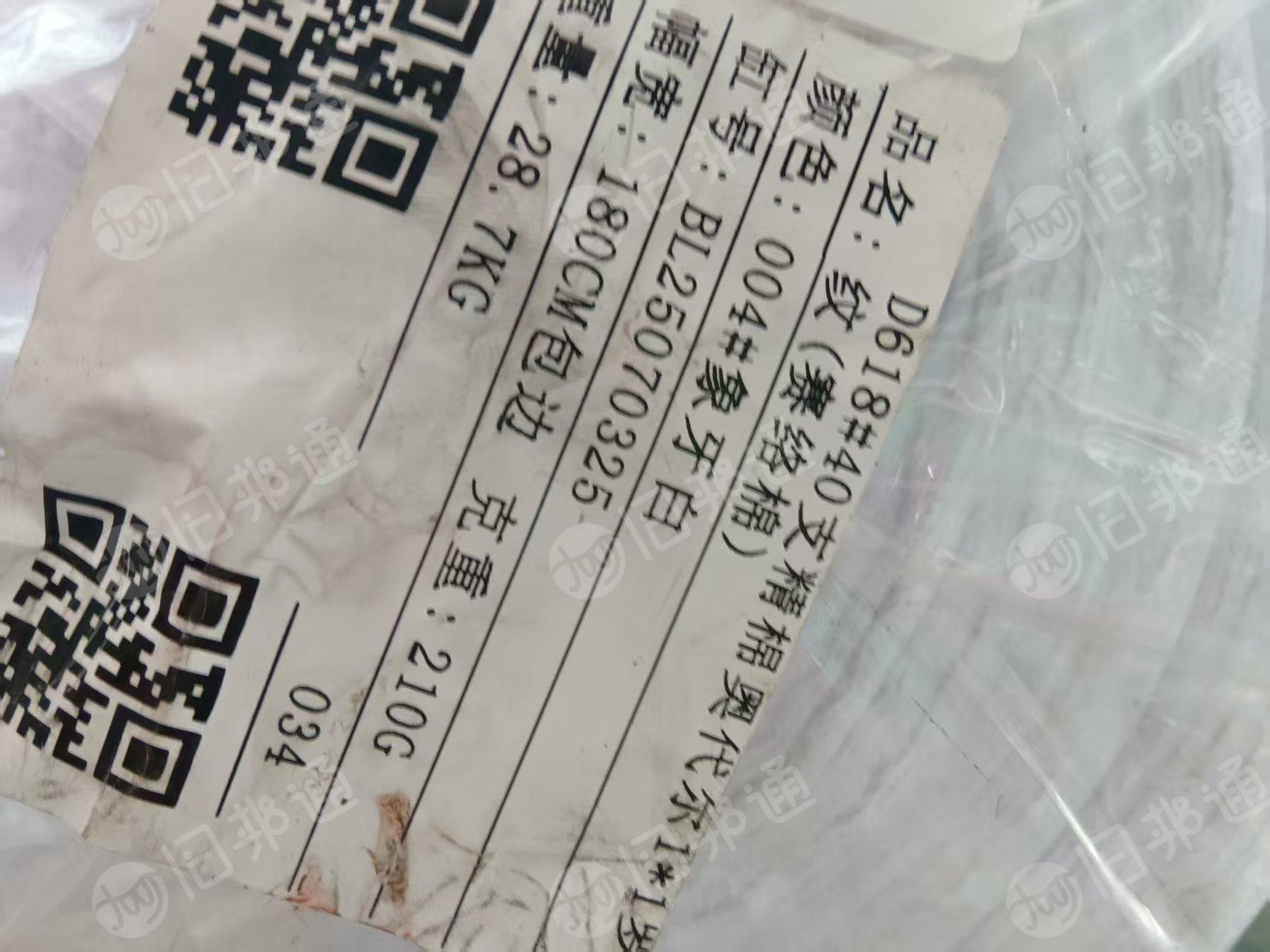 长期出售边角料，白色的杂色的，材质是棉混纺的还有含氨纶的拉丝布，月供30-40吨