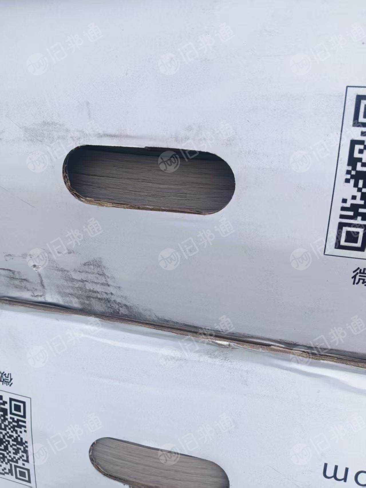 大量求购成卷封边条