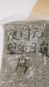 大量出售PC板材颗粒