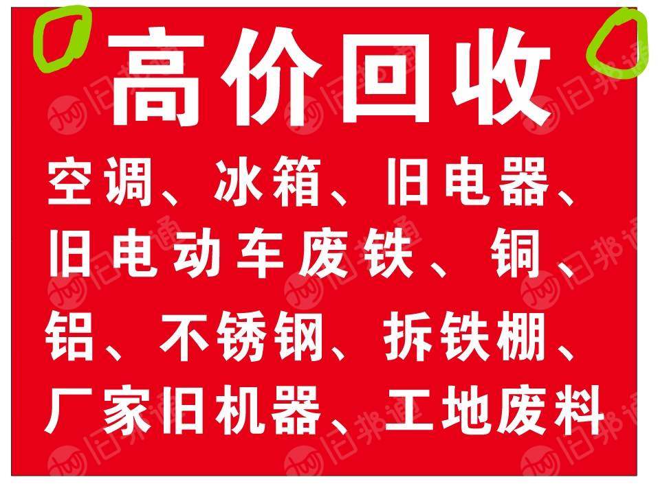 珠三角地区大量回收废铁，废不锈钢，拆铁棚，厂家旧机器，工地废料