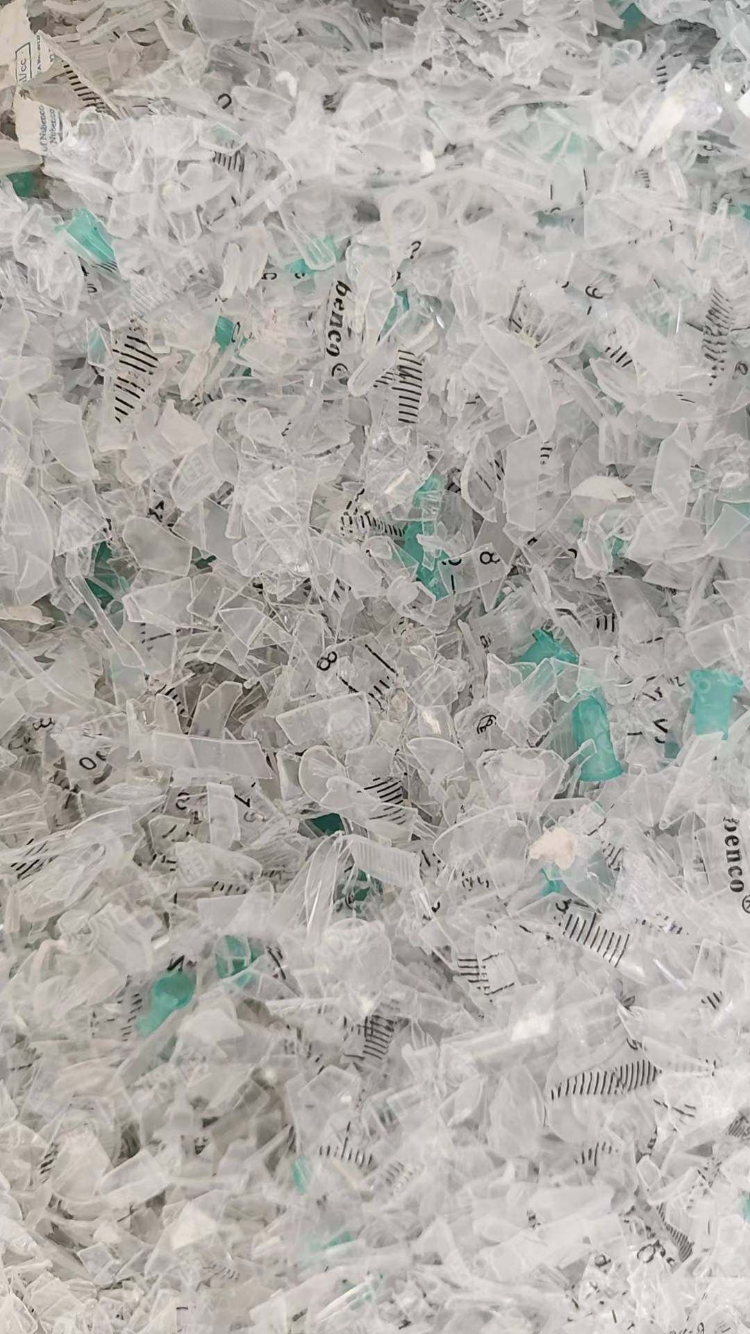 出售针管注射器输液器粉碎料