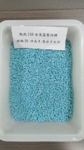 长期出售各色PP再生颗粒, 过120目