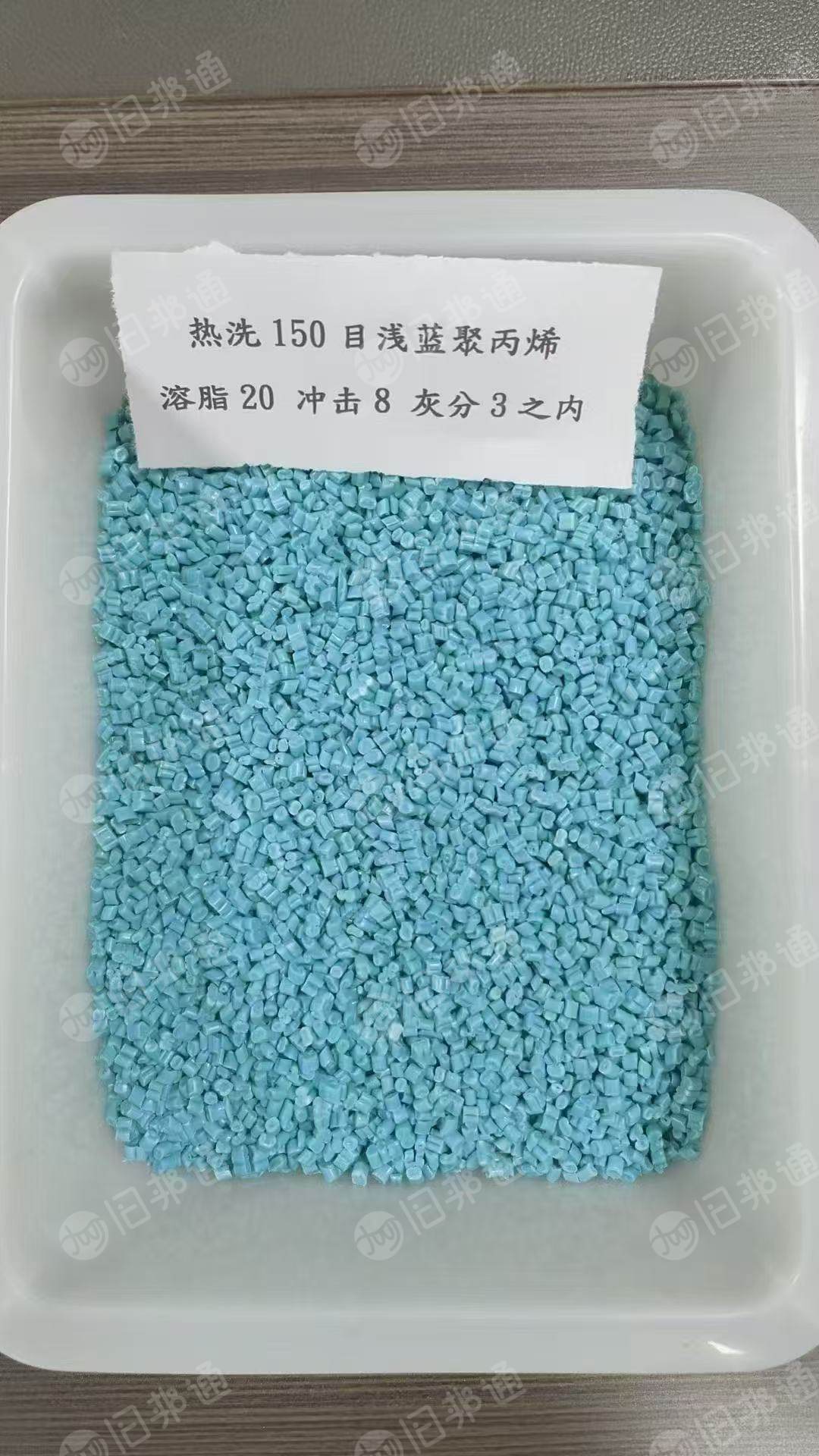 长期出售各色PP再生颗粒, 过120目