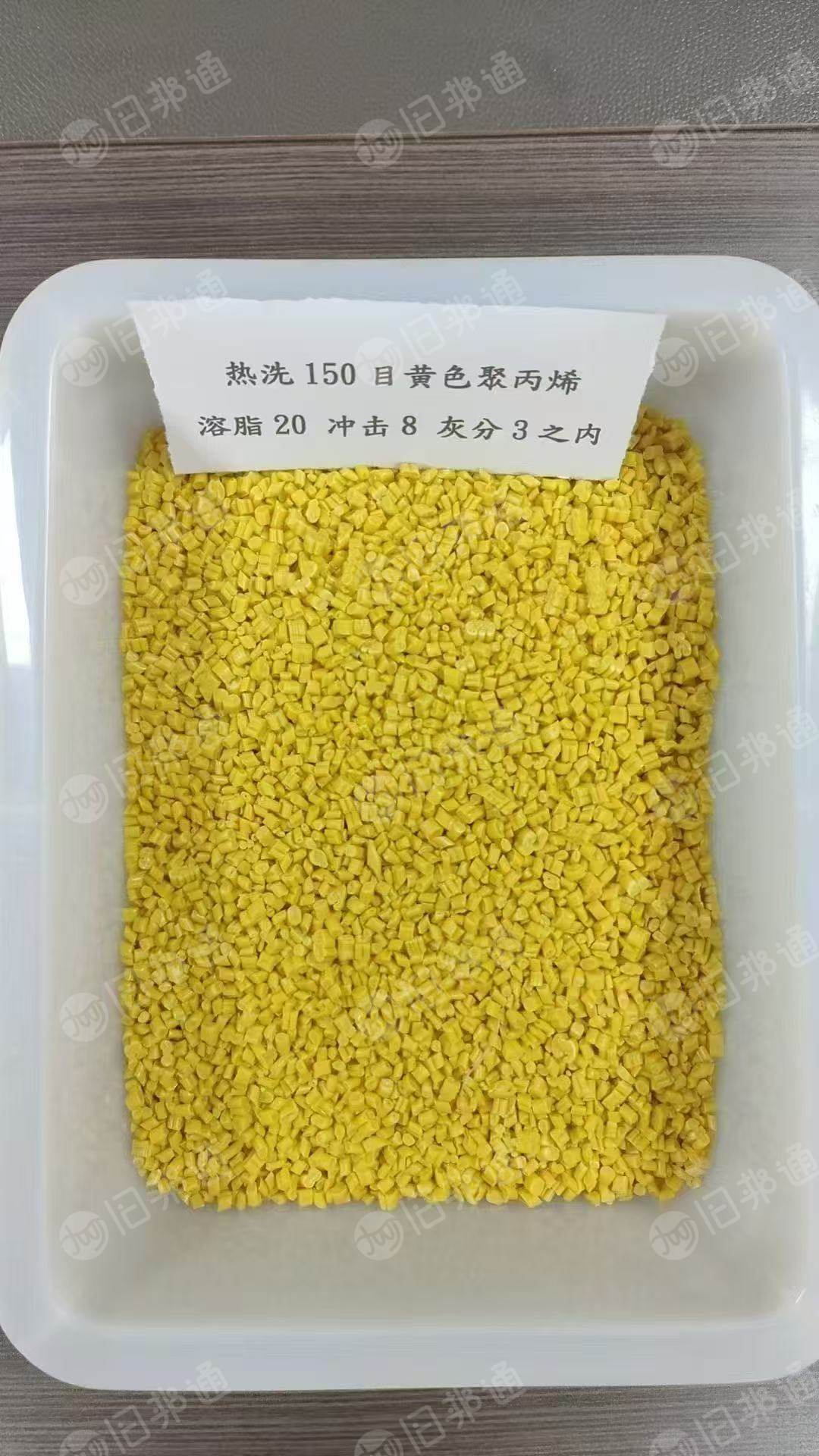 长期出售各色PP再生颗粒, 过120目