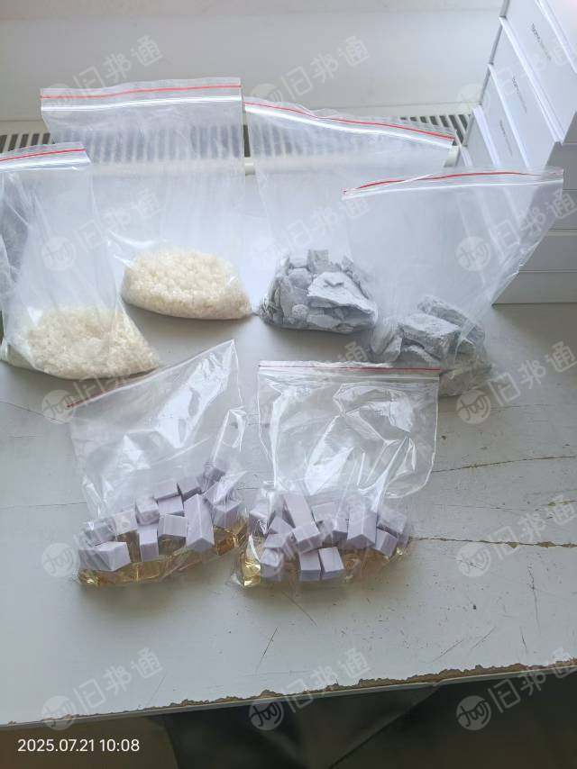 出售含锂7.5%以上的玻璃粉10吨
