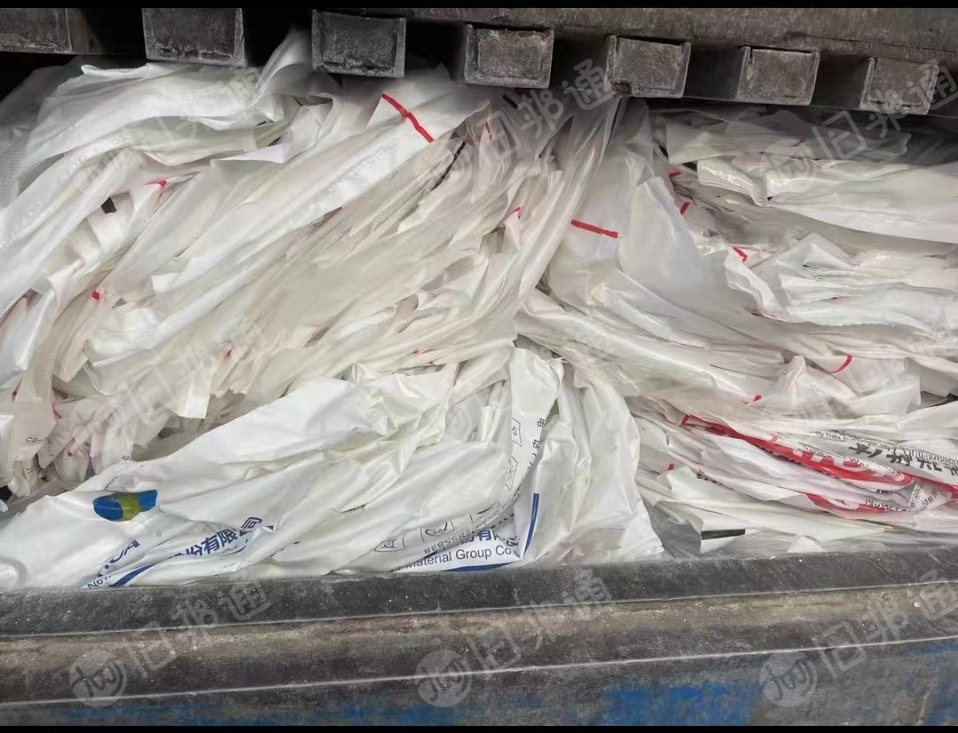 长期出售水洗乳白袋废料，现货12吨左右