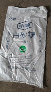 长期出售二手编织袋,装过白砂糖下来的