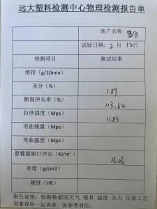 出售黑色高低压混合颗粒,pe高低压颗粒