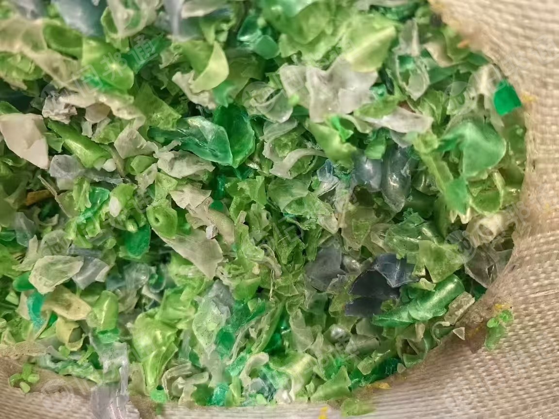 出售热洗瓶口破碎料