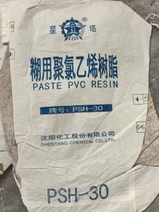 厂家长期求购纯牛皮纸袋，打浆用