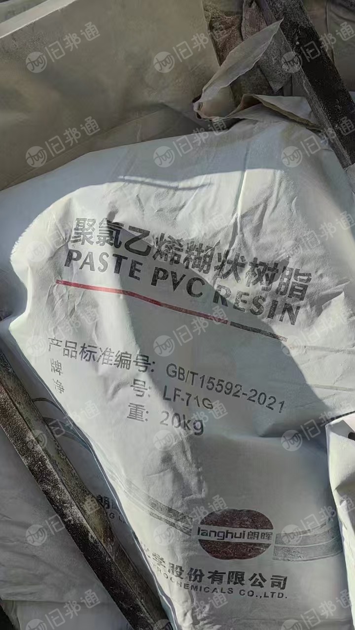 厂家长期求购纯牛皮纸袋，打浆用
