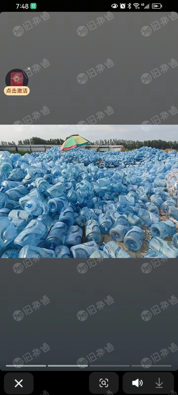 长期出售PC水桶破碎料，景田桶粉碎和雀巢五加仑桶装水桶粉碎，冲击90，
