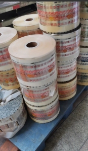 出售PET打绳料复合卷膜，现货200吨