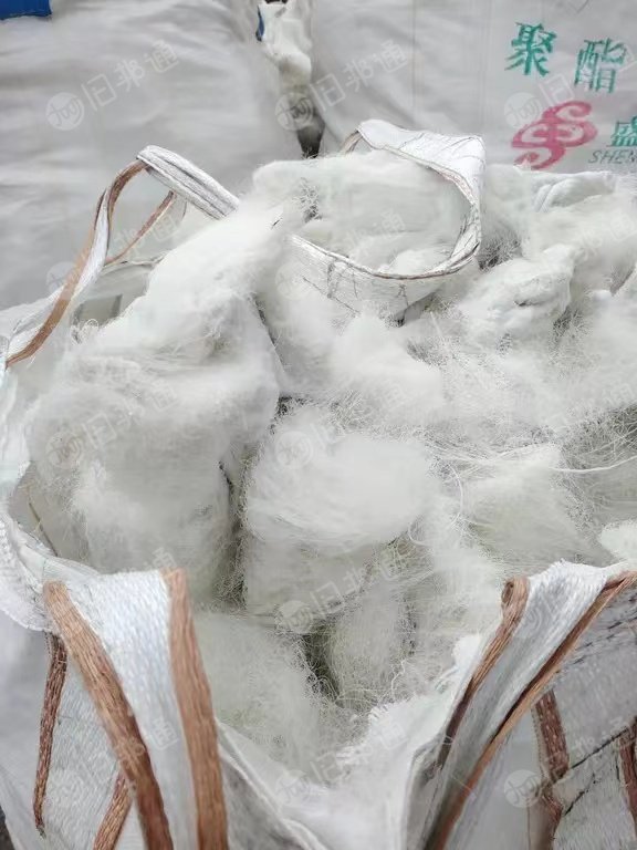 长期出售化纤厂下来的涤纶浆块，涤纶浆丝，现货200多吨