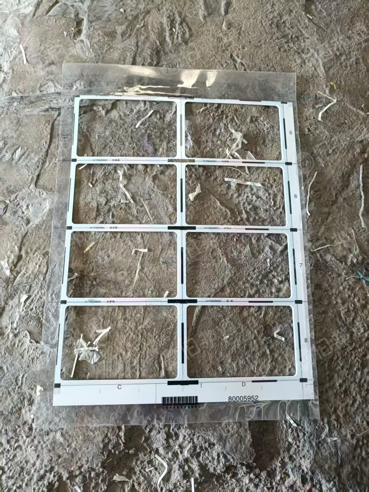 出售PVC卡框废料，覆膜身份证边角料，现货五六吨