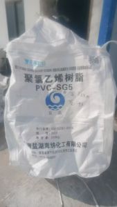 出售二手吨包，13元/个，量大从优