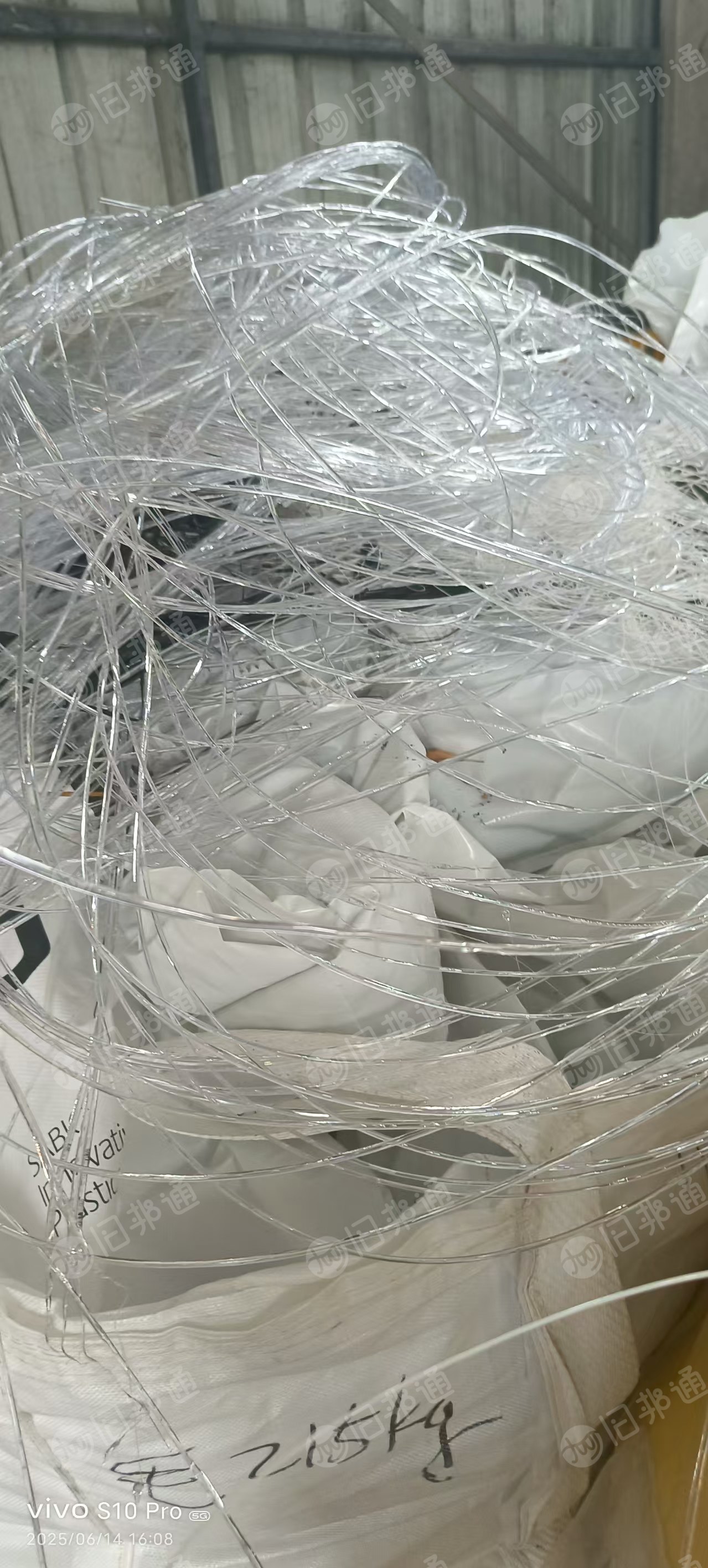 大量出售PC汽车边角料，比亚迪汽车厂下来的
