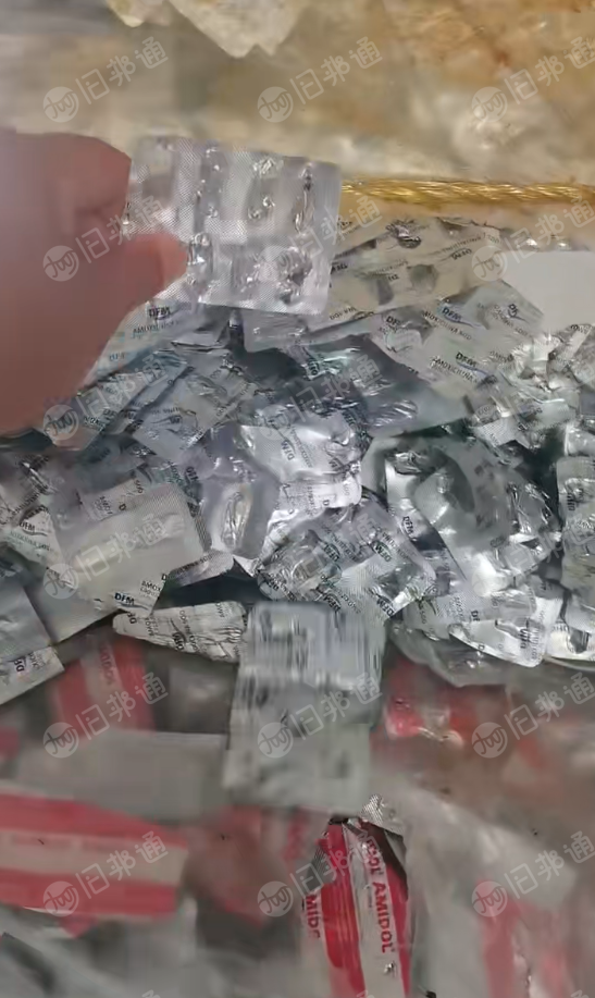 大量出售PVC药板边角料，压好块，挑干净