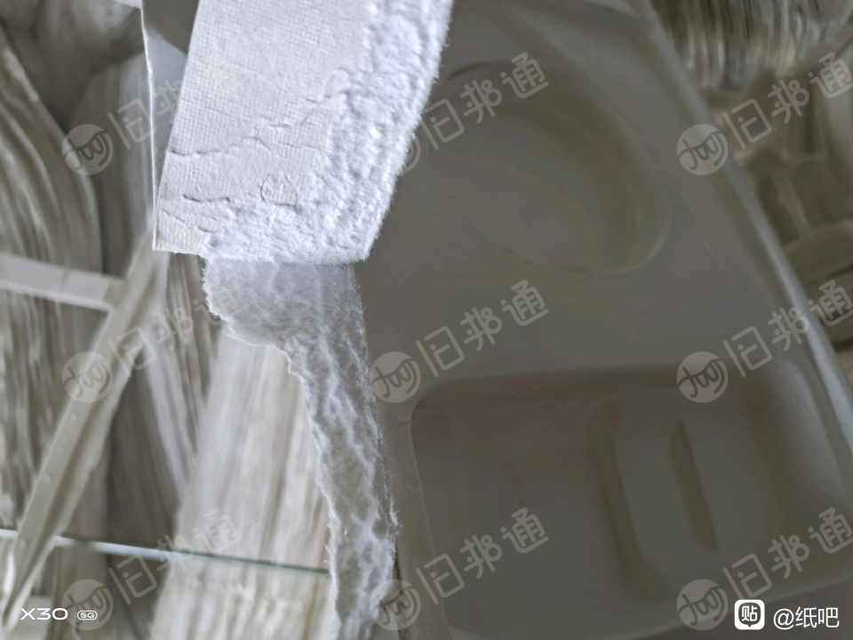 出售纯木桨白色手机壳废纸