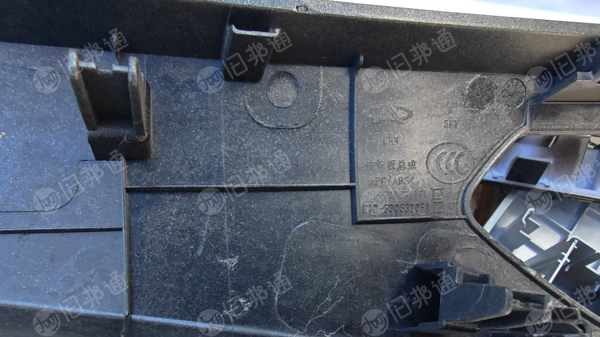 出售PC/ABS合金料