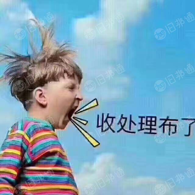 长期收购各种处理布，库存布