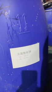 处理染厂用的无氟防水剂