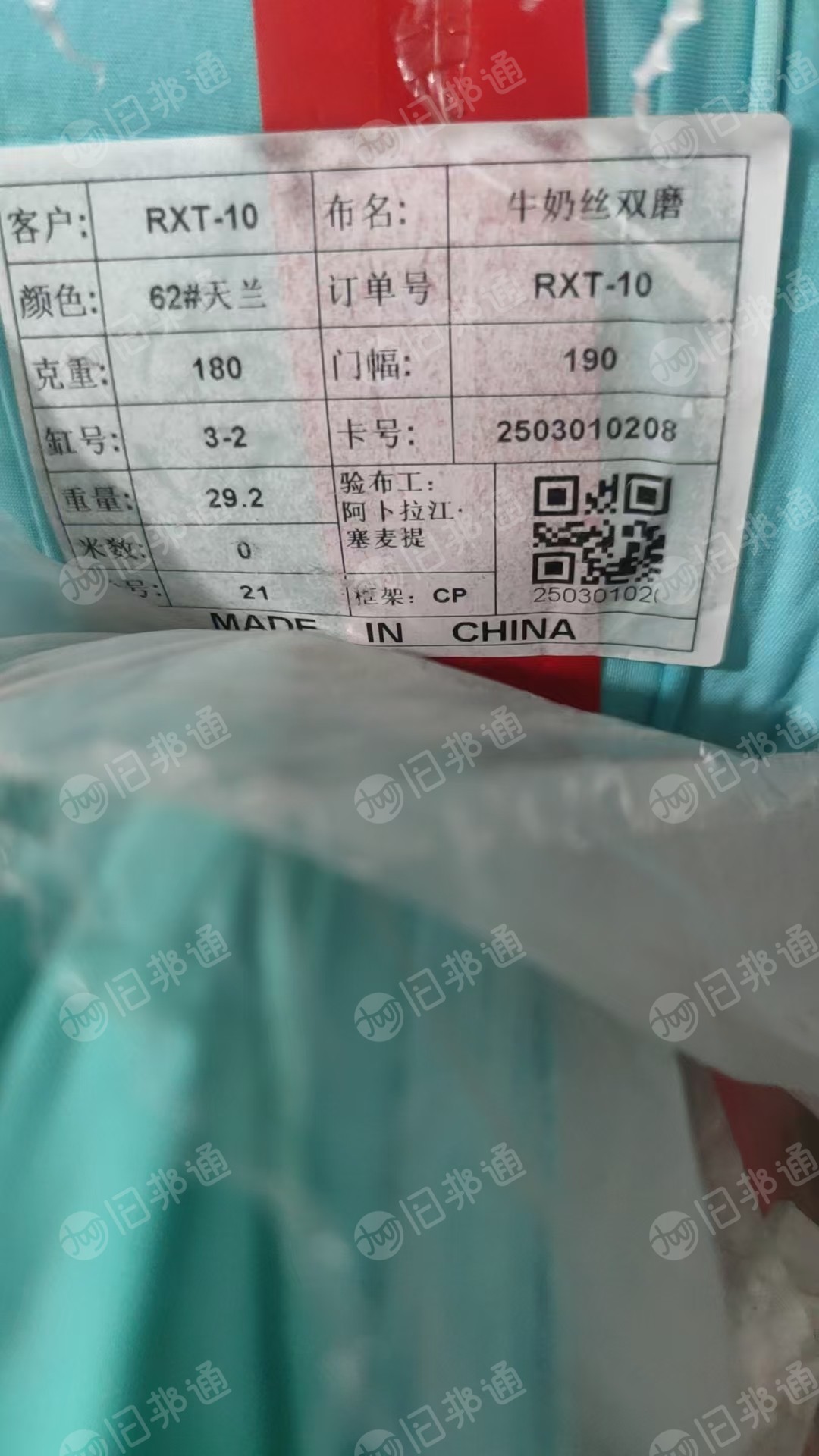出售库存布，彩色牛奶丝，门幅180-190 克重160-180，以白色为主，现货10吨货左右
