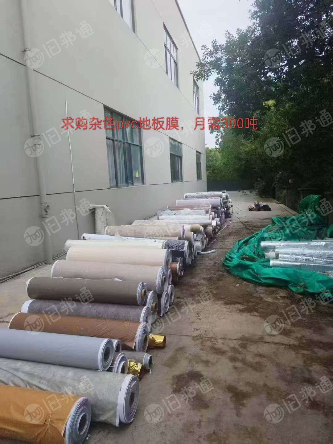 大量收购中性PVC带纸复PE料
