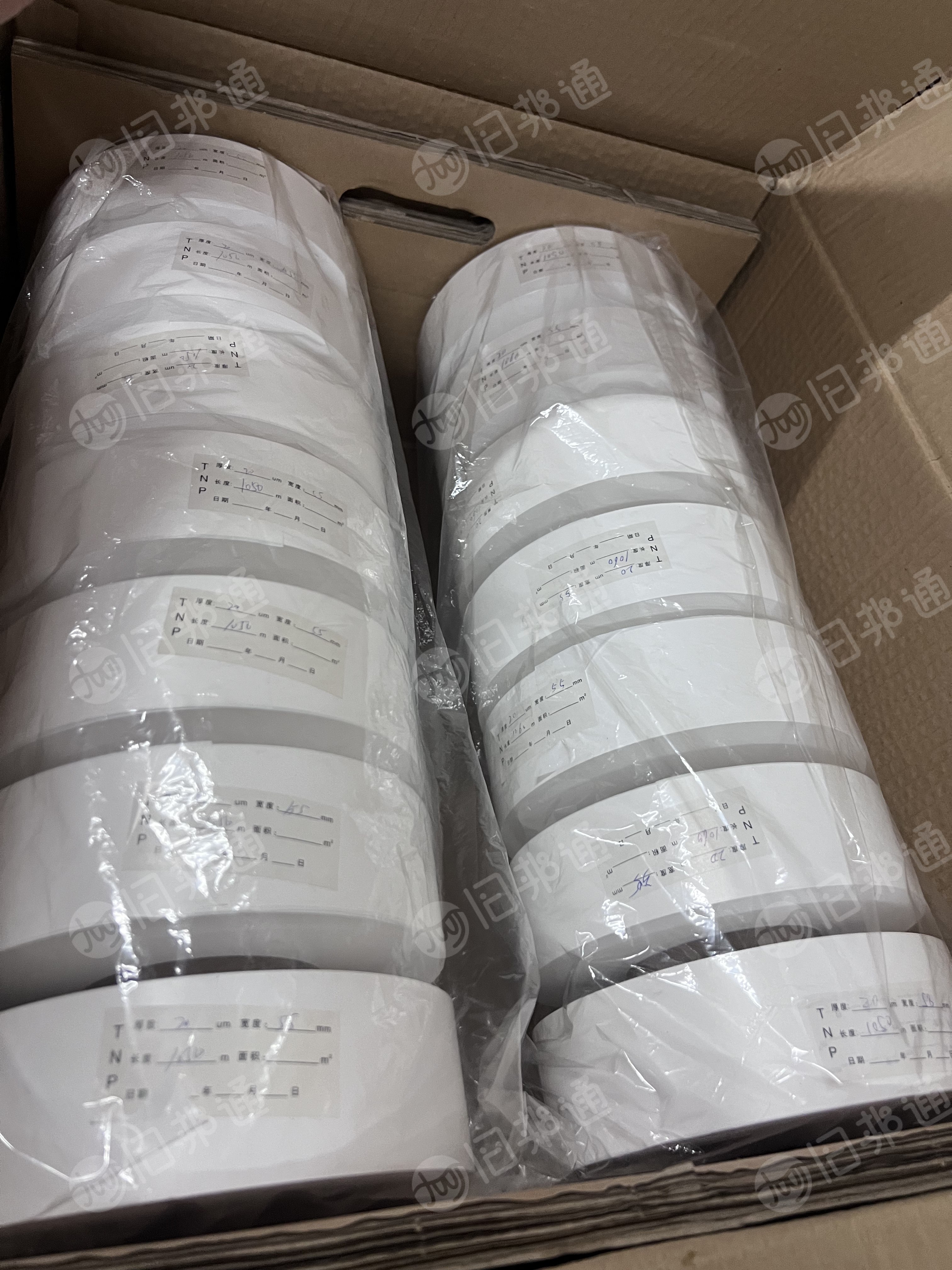 出售电池膜毛料，卷膜，厚度20um，宽度55mm，长度1050m，现货18吨