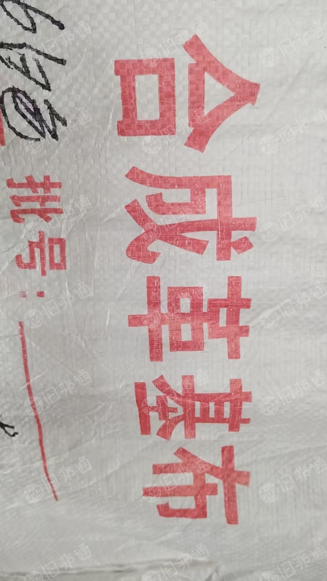 长期出售涤纶革基布，有加胶，月供5吨，在河南商丘