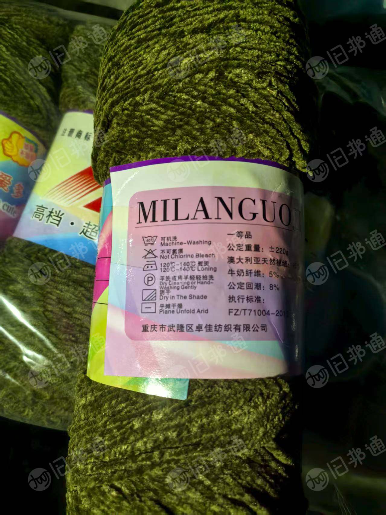 长期出售各种材质纱线，棉线，统货出售，现货10吨，在重庆